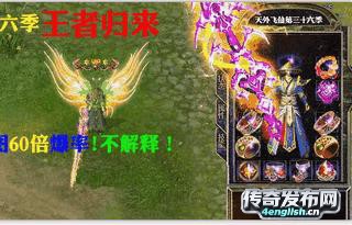 原始传奇1.70金币版 |声色犬马| 4EngLish.Cn