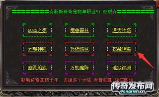 传奇sf1.95金牛合击:散人日赚300土豪日赚2000_传奇新服网